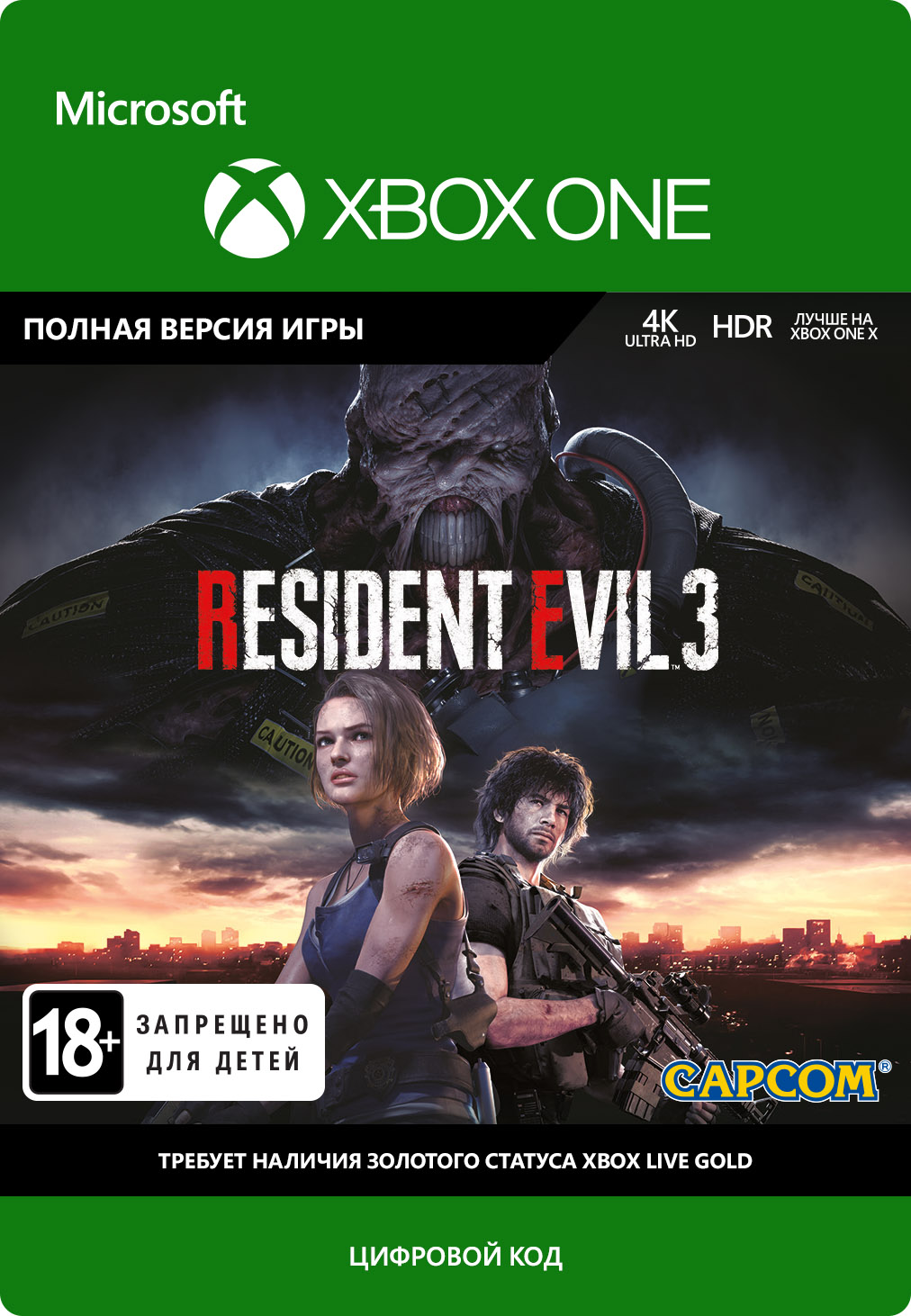цена Resident Evil 3 [Xbox One, Цифровая версия] (Цифровая версия)